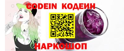 соль курить ск Кинель