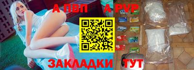 соль курить ск Кинель