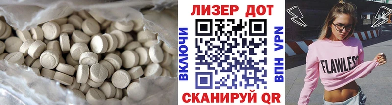 Лсд 25 экстази кислота  купить  цена  Лабинск 