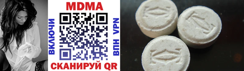 MDMA crystal  цены наркотик  Лабинск 