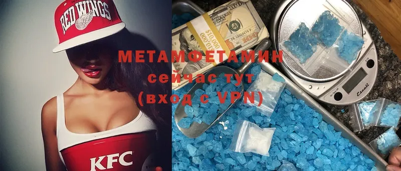 Метамфетамин Декстрометамфетамин 99.9%  Лабинск 