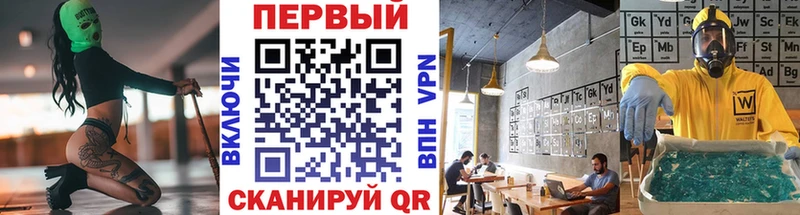 Метамфетамин мет  Лабинск 