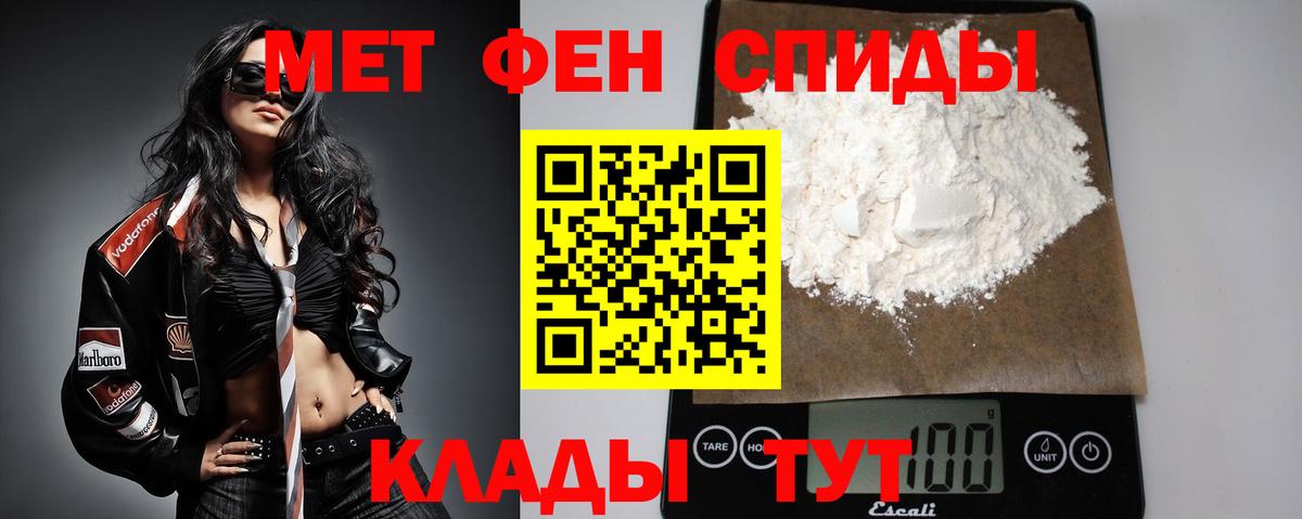 Лабинск  МЕТАМФЕТАМИН мет  Вход с VPN  Метамфетамин  МЕТАМФЕТАМИН мет 