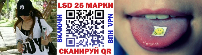 Марки N-bome 1500мкг  Лабинск 