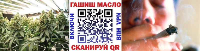 закладка  Лабинск  ТГК гашишное масло 