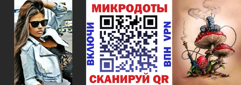 Псилоцибиновые грибы мухоморы  гидра ТОР  Лабинск 