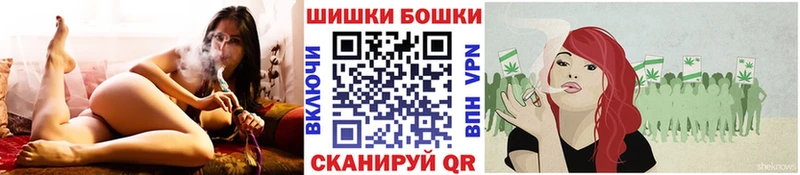 даркнет наркотические препараты  Лабинск  Бошки Шишки сатива  где купить наркотик 