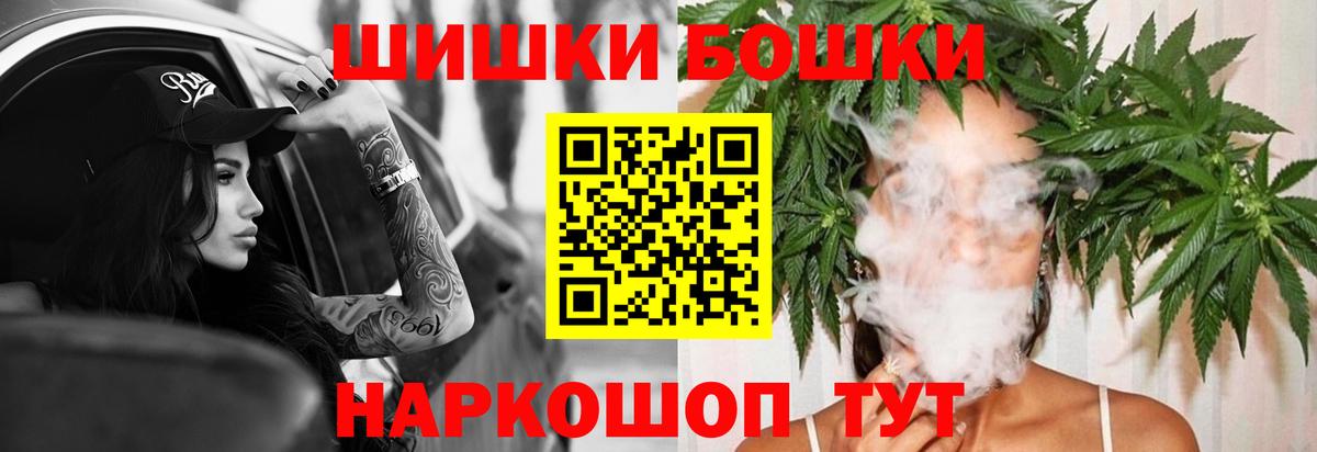 Лабинск  Марихуана Ganja  Вход с VPN  Конопля OG Kush  Канабис MAZAR 
